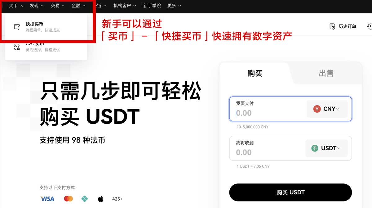 gate交易所官方最新版_gate最新版下载_gate身份验证流程
