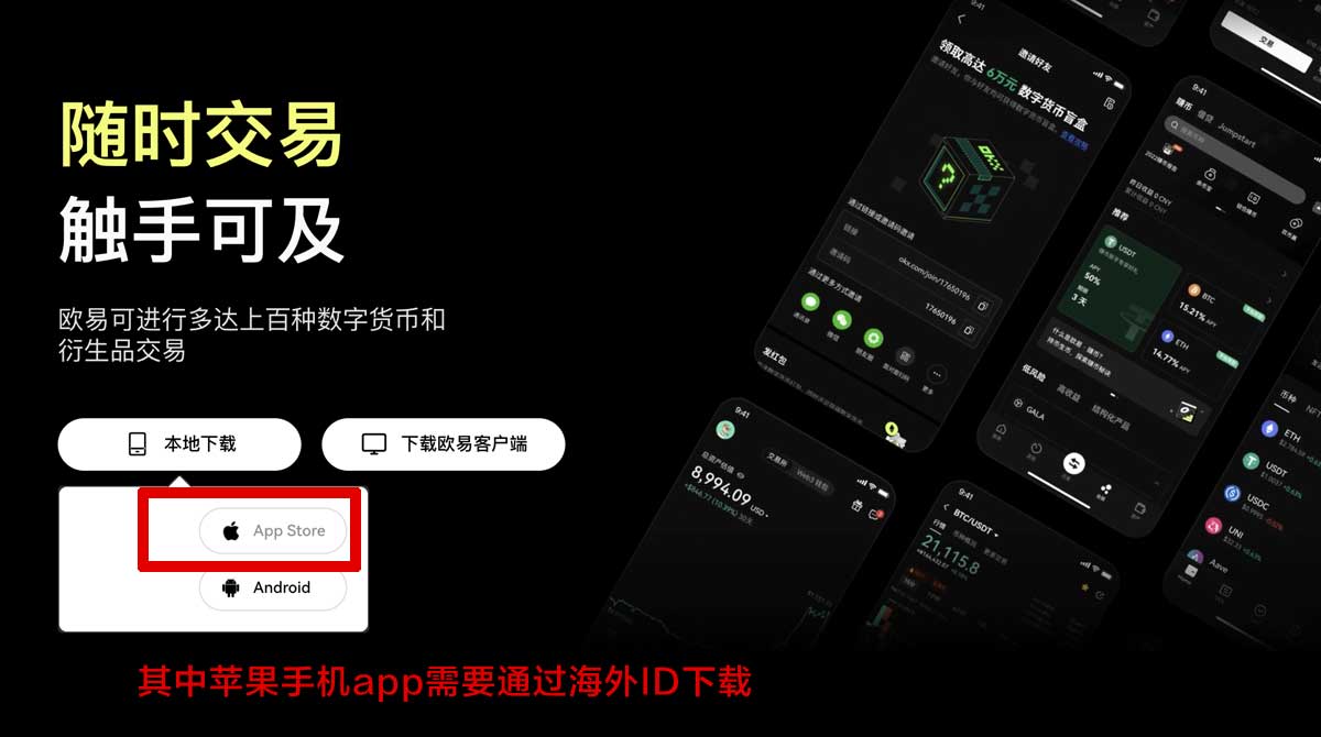 gate交易所官方最新版_gate最新版下载_gate充值资金方法